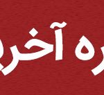 چگونه رنگ لاک مناسب با فرم دست‌ و انگشت‌ها را انتخاب کنیم؟