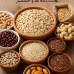 محصولات ارگانیک؛ انقلاب سبز برای سلامتی خانواده + راهنمای خرید اصولی