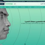 بهترین مراکز شنوایی گوش برای بزرگسال و کودک در ایران کجاست؟